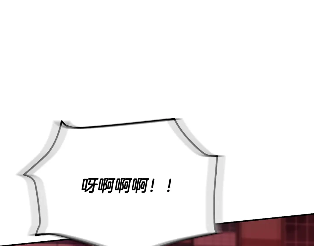 《一键三连后，我无敌了》第83话 S级晋升审核 第148页
