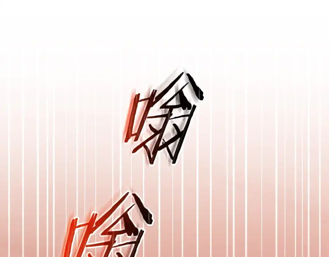 《一键三连后，我无敌了》第83话 S级晋升审核 第22页