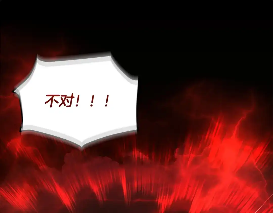 《一键三连后，我无敌了》第83话 S级晋升审核 第35页