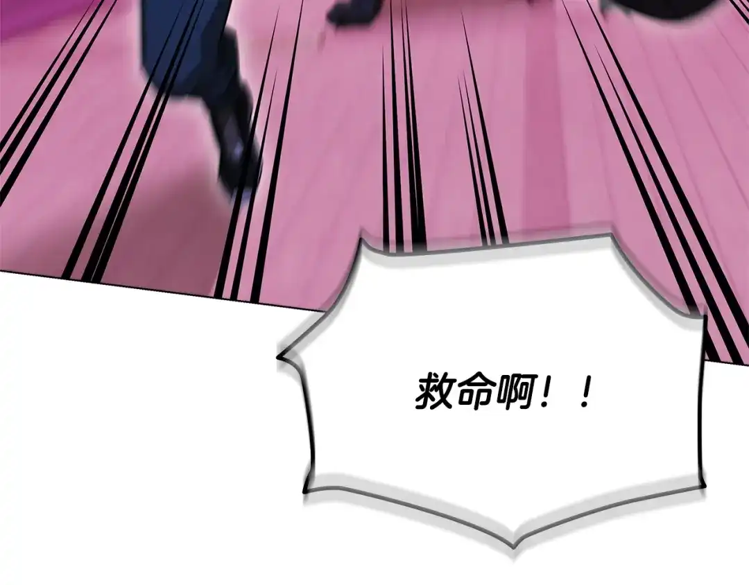 《一键三连后，我无敌了》第83话 S级晋升审核 第155页