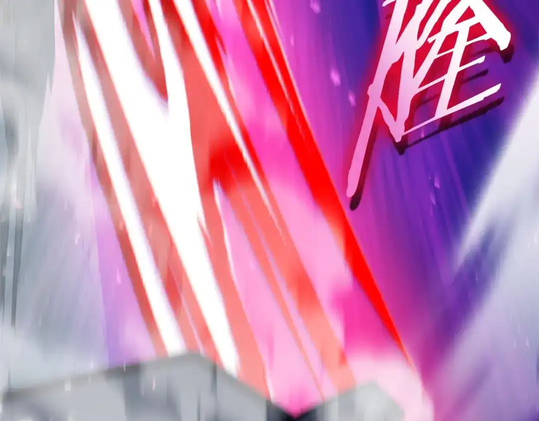 《一键三连后，我无敌了》第83话 S级晋升审核 第54页