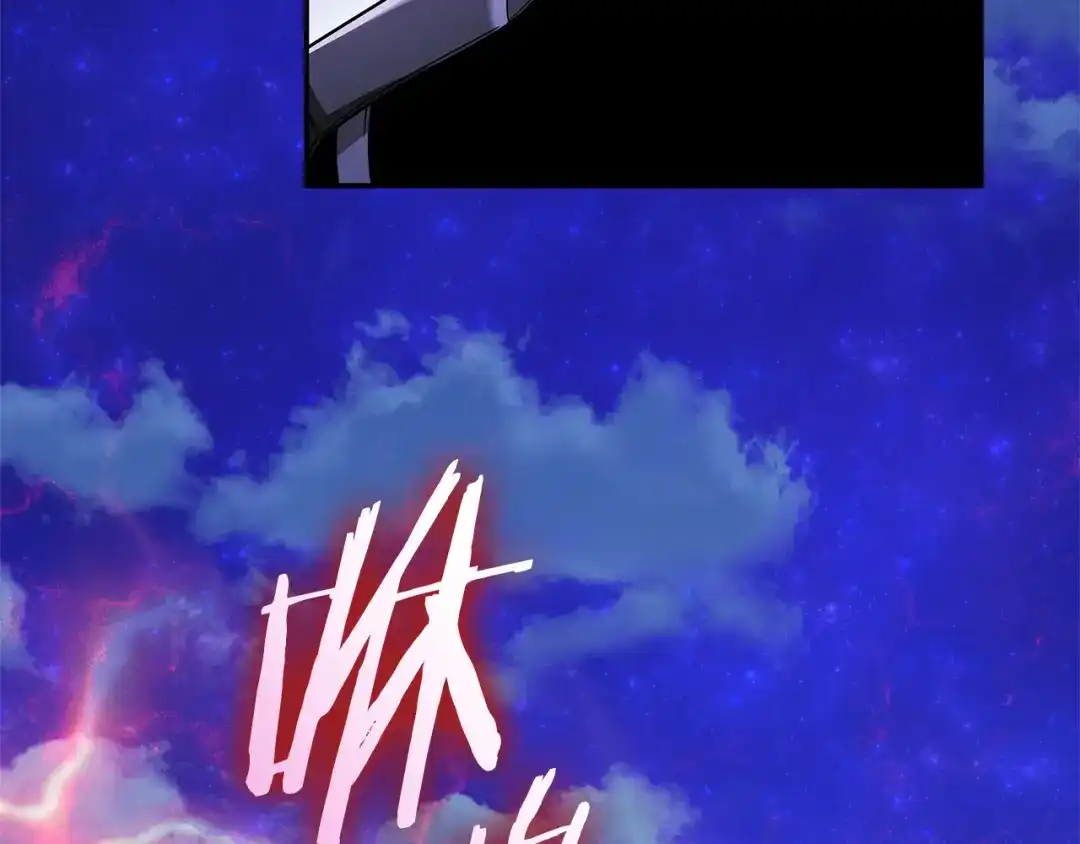 《一键三连后，我无敌了》第83话 S级晋升审核 第69页