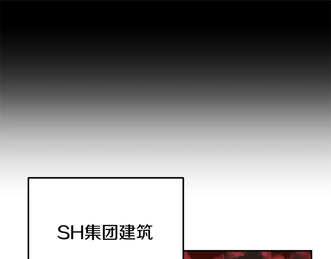 《一键三连后，我无敌了》第83话 S级晋升审核 第222页