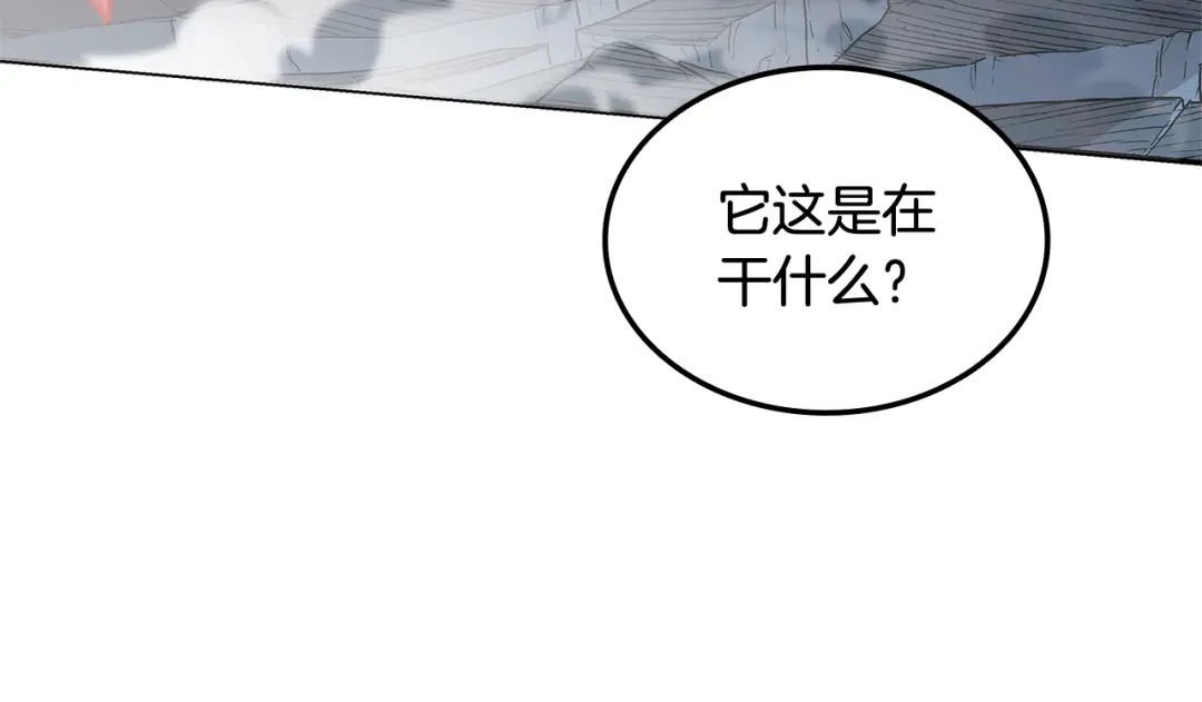 《一键三连后，我无敌了》第83话 S级晋升审核 第72页