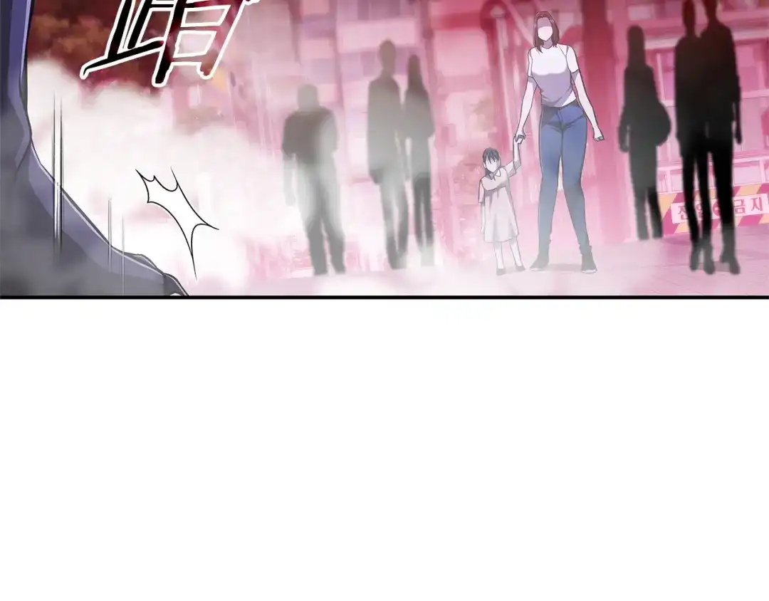 《一键三连后，我无敌了》第83话 S级晋升审核 第143页
