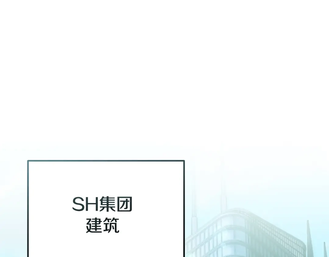《一键三连后，我无敌了》第83话 S级晋升审核 第1页