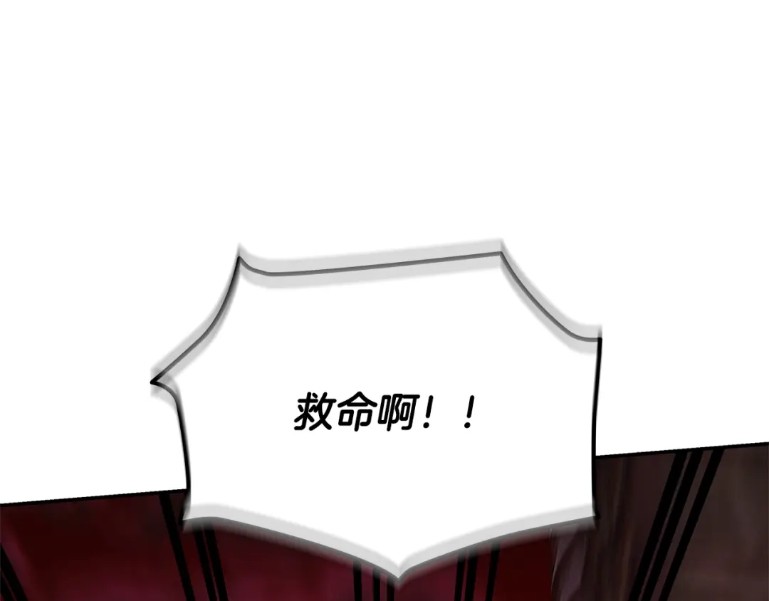 《一键三连后，我无敌了》第83话 S级晋升审核 第152页