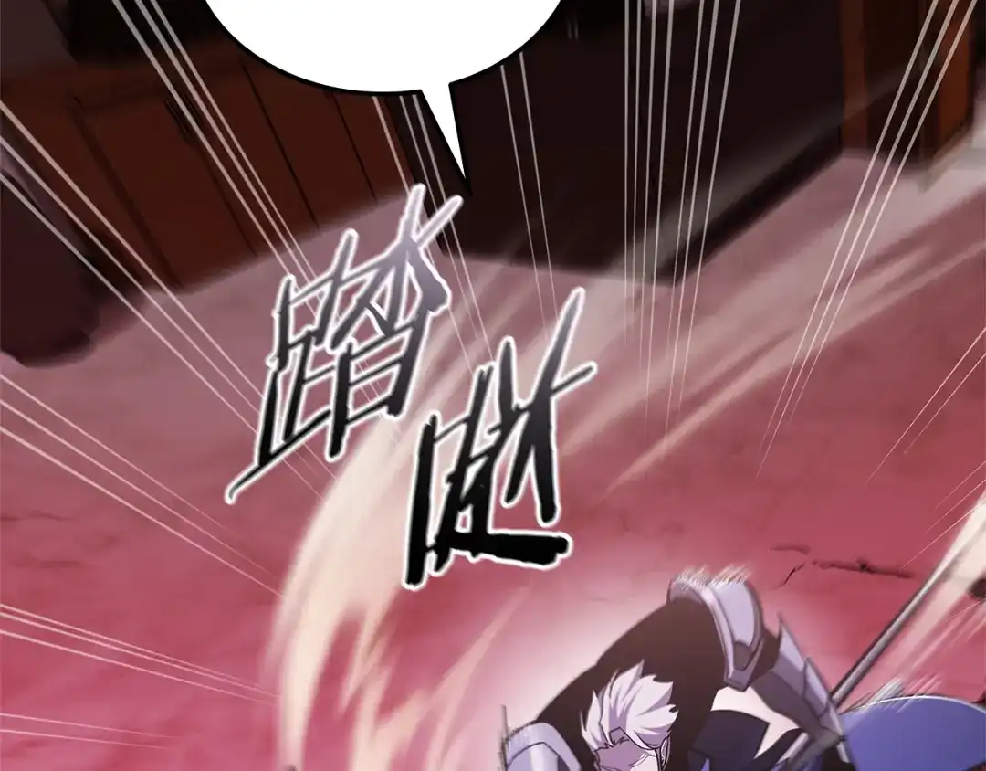 《一键三连后，我无敌了》第84话 来得正是时候 第157页