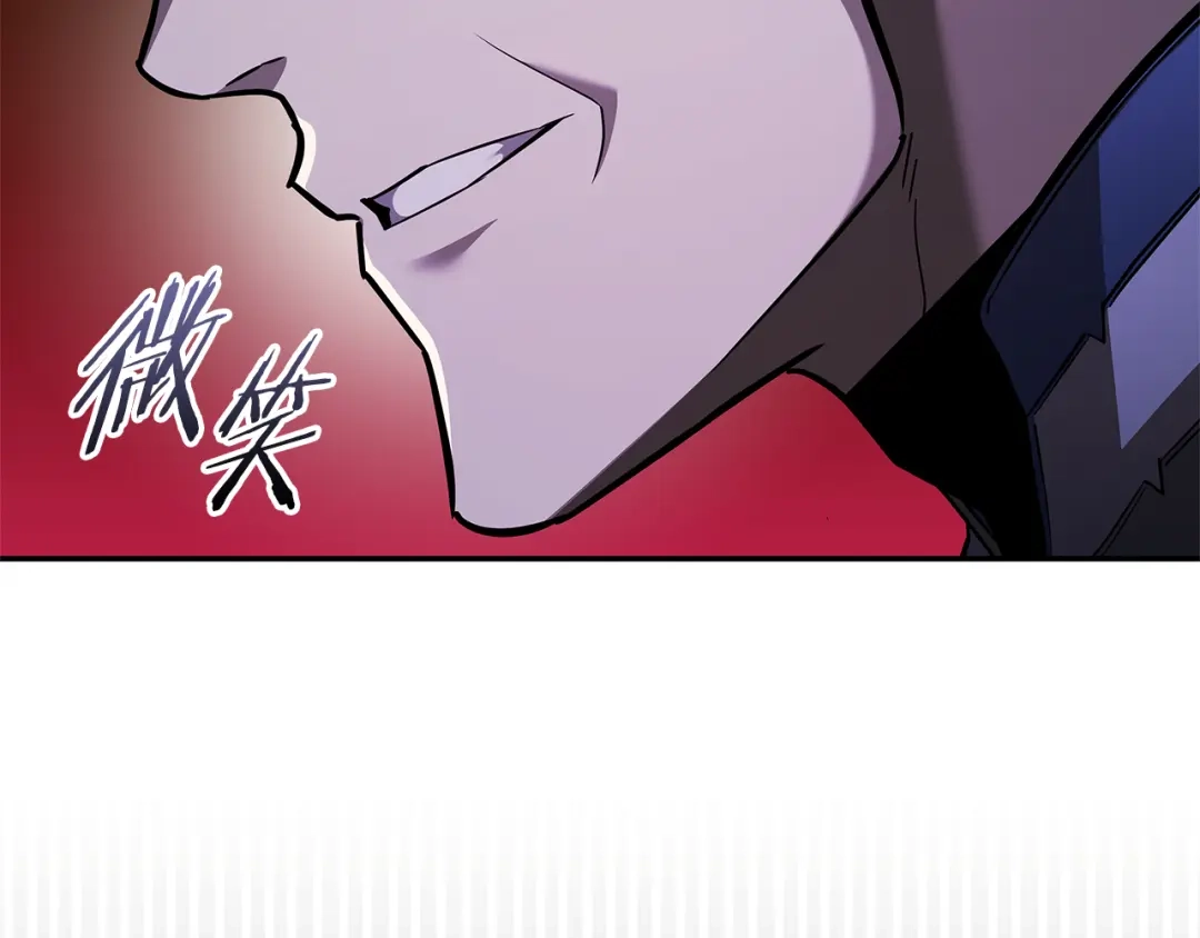 《一键三连后，我无敌了》第84话 来得正是时候 第34页