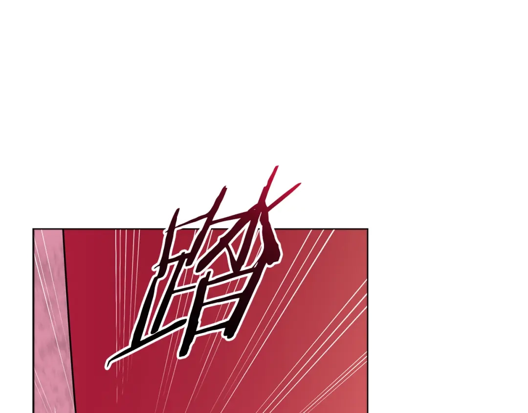 《一键三连后，我无敌了》第84话 来得正是时候 第218页