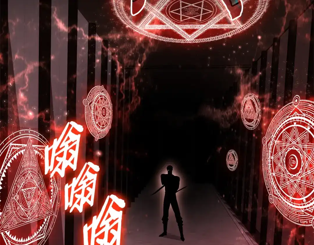 《一键三连后，我无敌了》第84话 来得正是时候 第268页