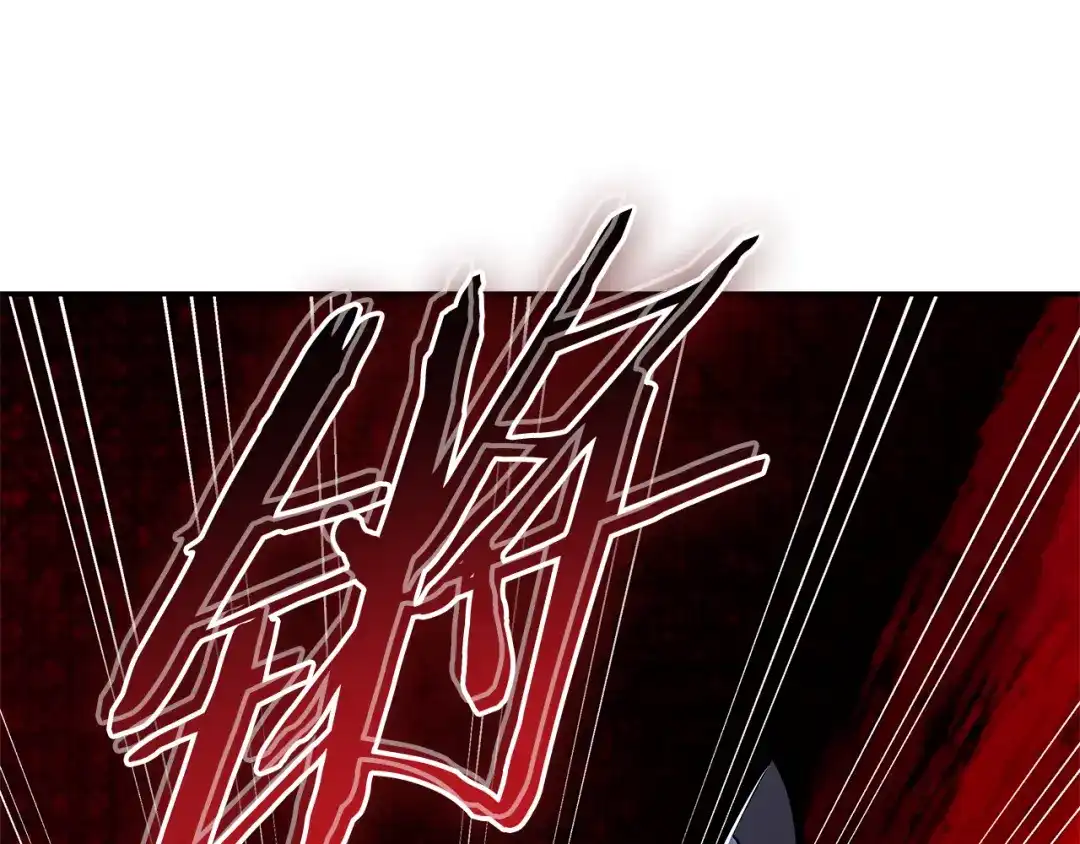《一键三连后，我无敌了》第84话 来得正是时候 第26页