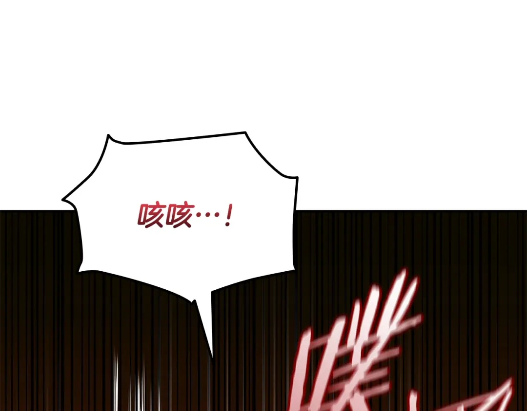 《一键三连后，我无敌了》第84话 来得正是时候 第242页