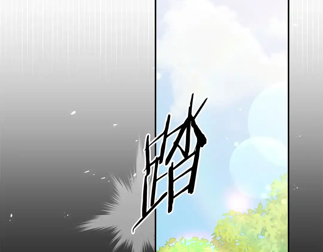 《一键三连后，我无敌了》第85话 传达死讯 第130页
