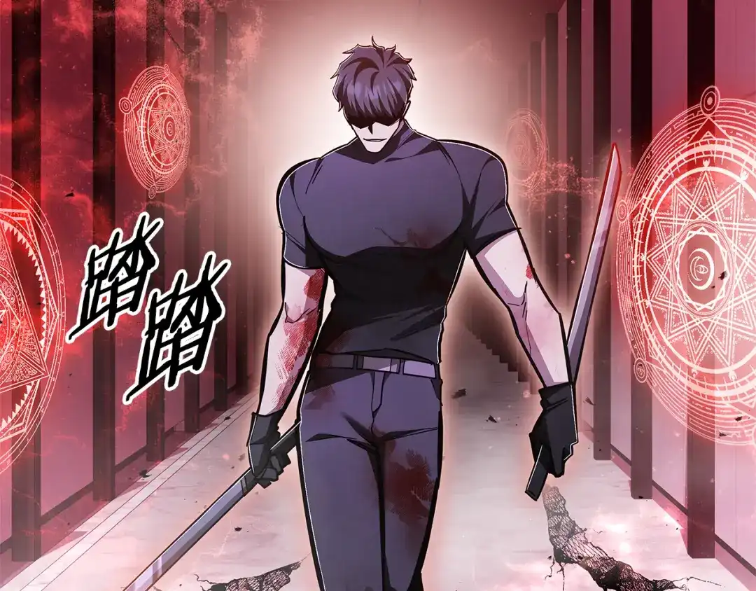 《一键三连后，我无敌了》第85话 传达死讯 第67页