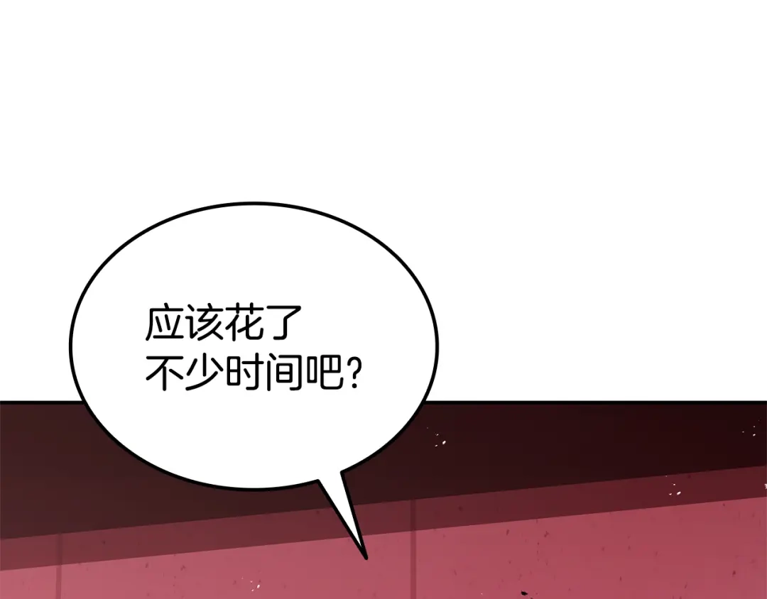 《一键三连后，我无敌了》第85话 传达死讯 第70页