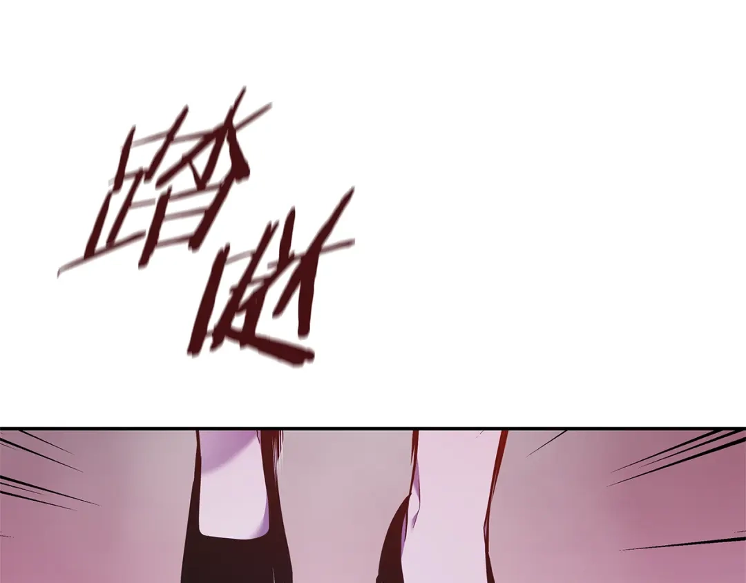 《一键三连后，我无敌了》第85话 传达死讯 第1页