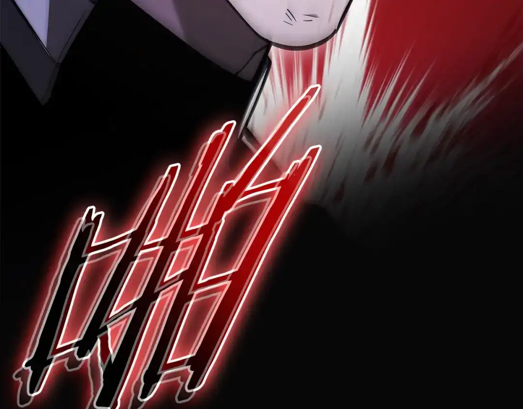 《一键三连后，我无敌了》第85话 传达死讯 第218页