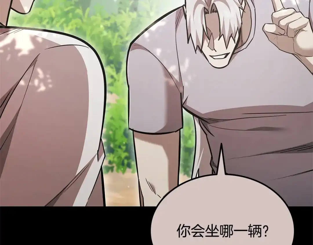 《一键三连后，我无敌了》第85话 传达死讯 第154页