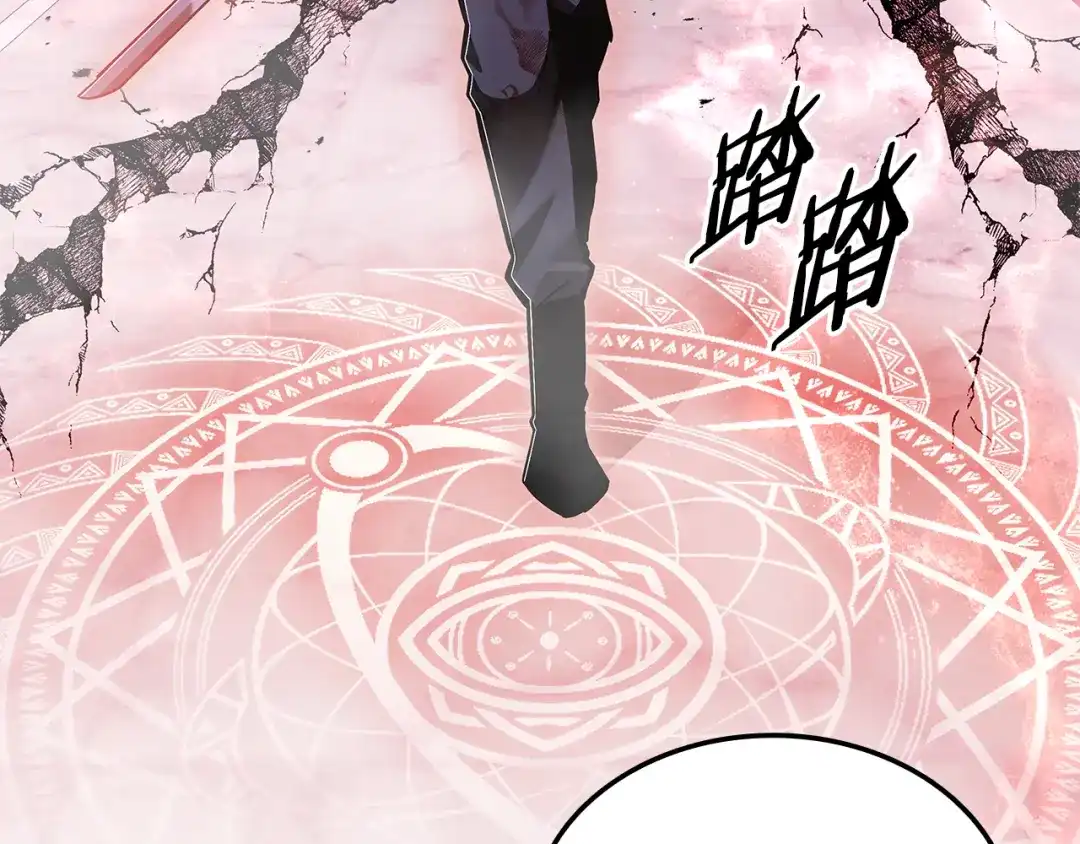 《一键三连后，我无敌了》第85话 传达死讯 第68页