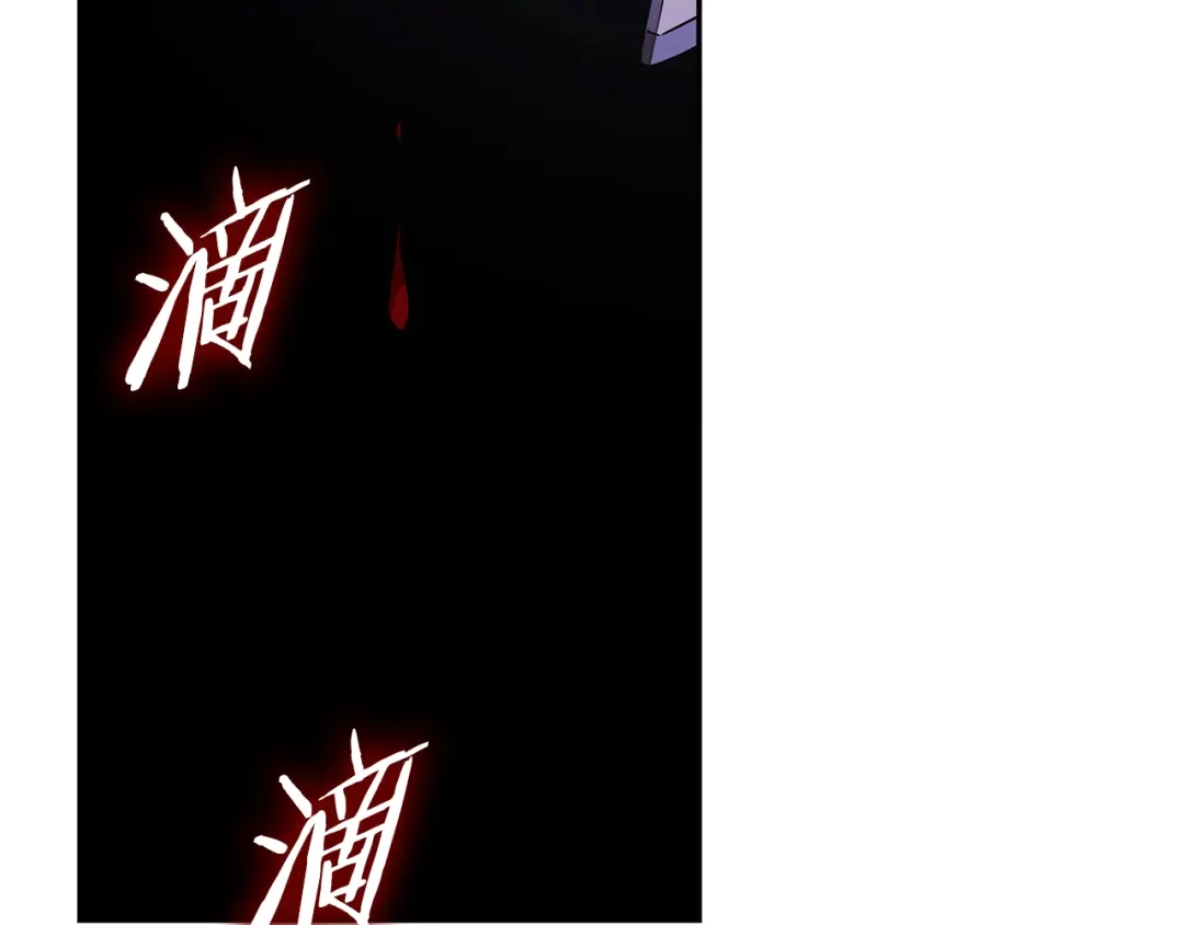 《一键三连后，我无敌了》第85话 传达死讯 第179页