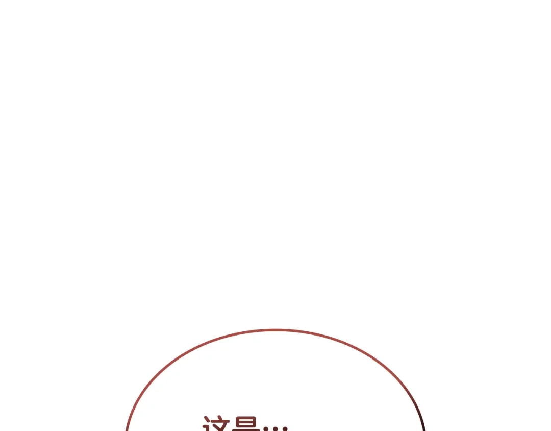 《一键三连后，我无敌了》第85话 传达死讯 第26页