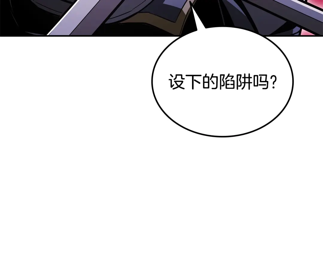 《一键三连后，我无敌了》第85话 传达死讯 第88页