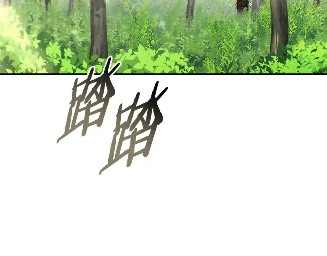 《一键三连后，我无敌了》第85话 传达死讯 第231页
