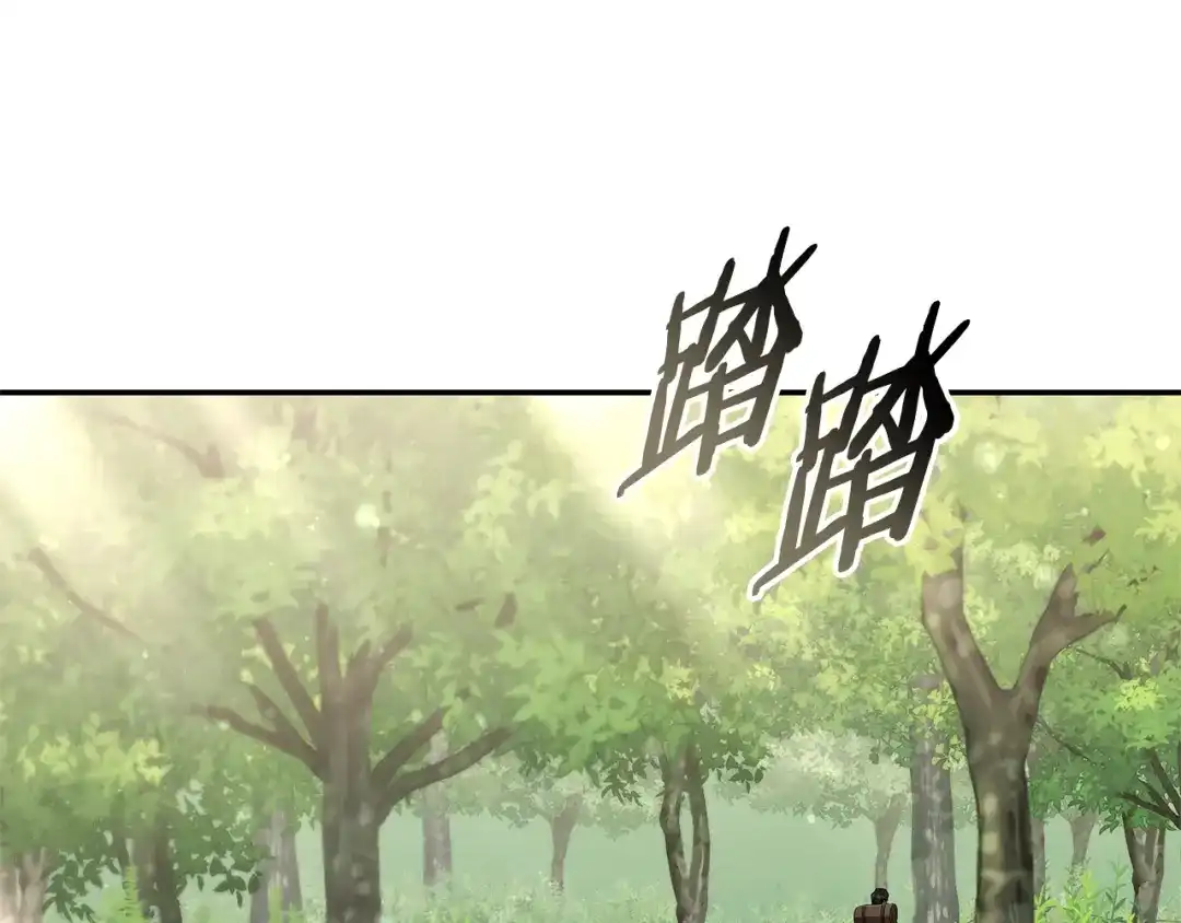 《一键三连后，我无敌了》第85话 传达死讯 第230页