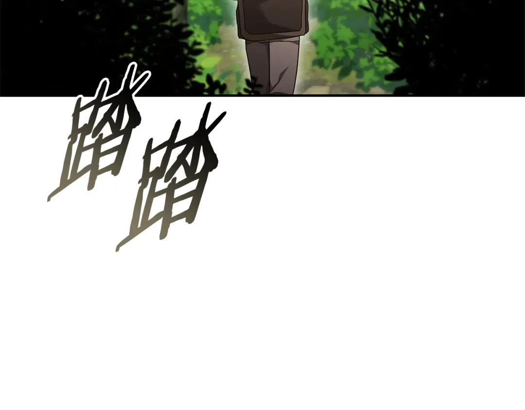 《一键三连后，我无敌了》第85话 传达死讯 第229页
