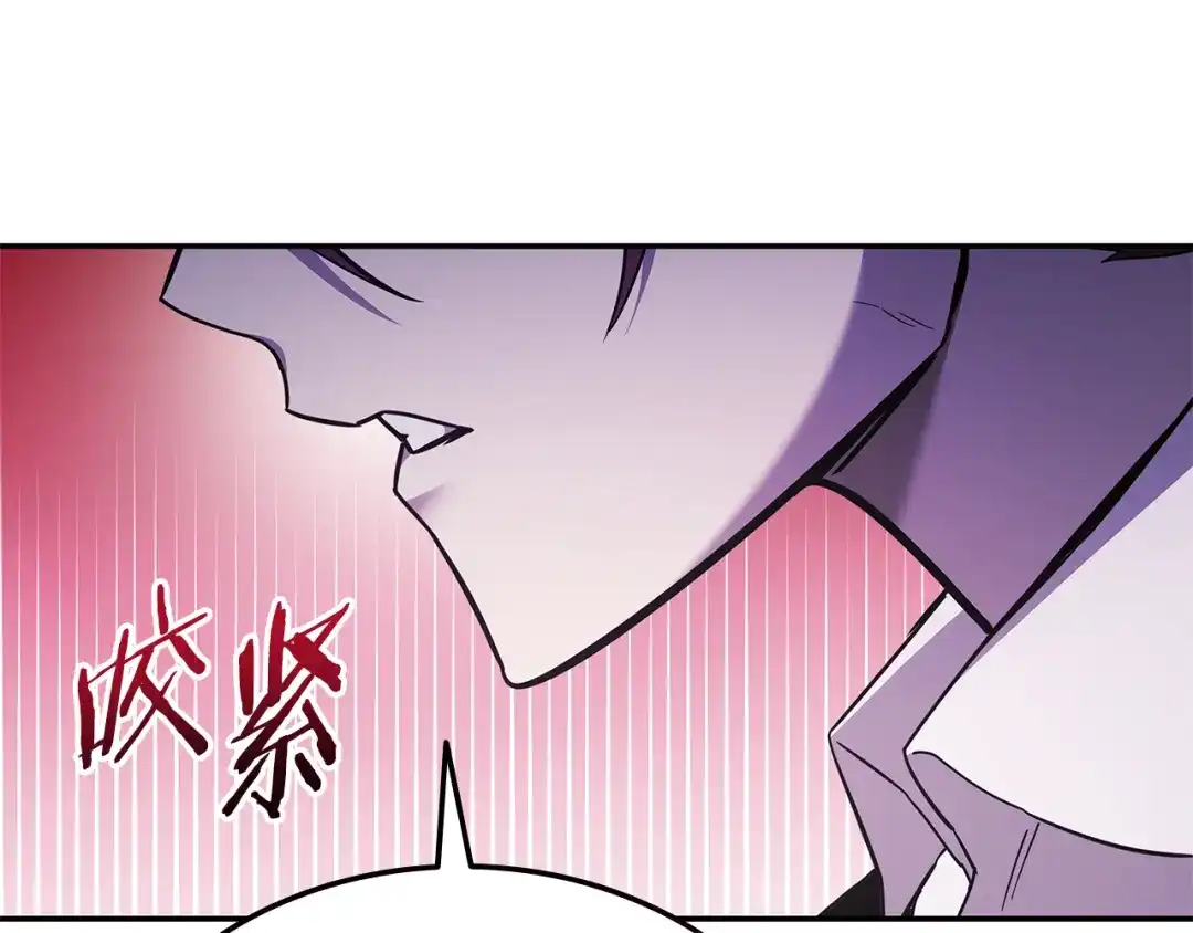 《一键三连后，我无敌了》第85话 传达死讯 第53页
