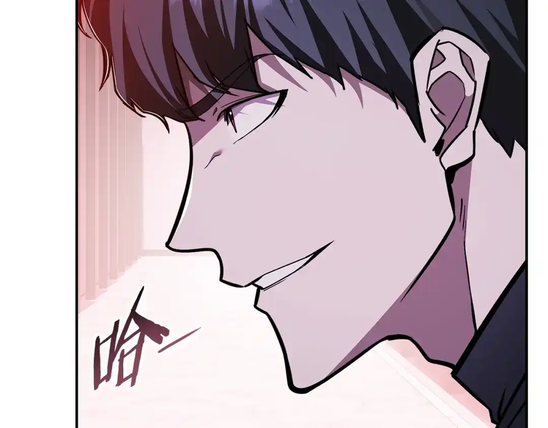 《一键三连后，我无敌了》第85话 传达死讯 第198页