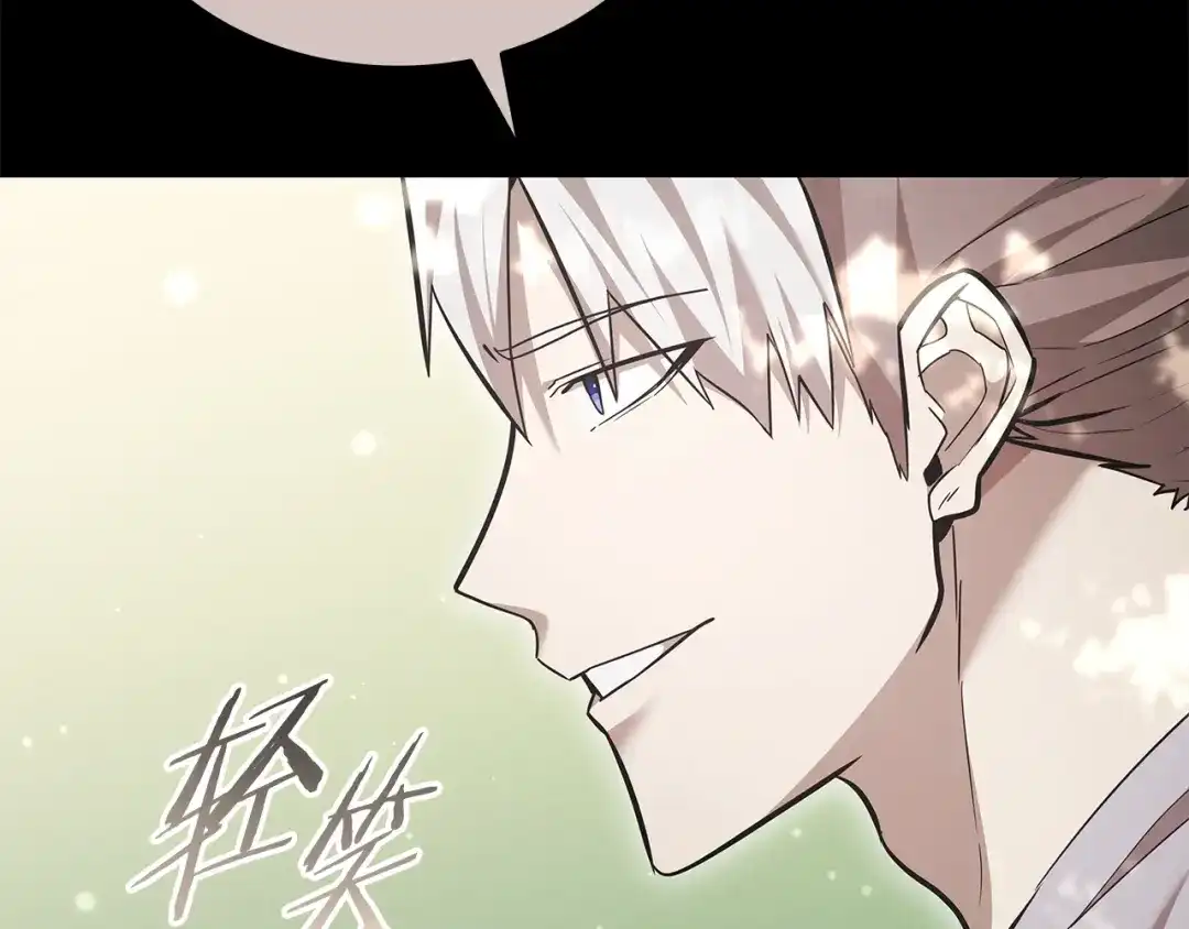 《一键三连后，我无敌了》第85话 传达死讯 第163页