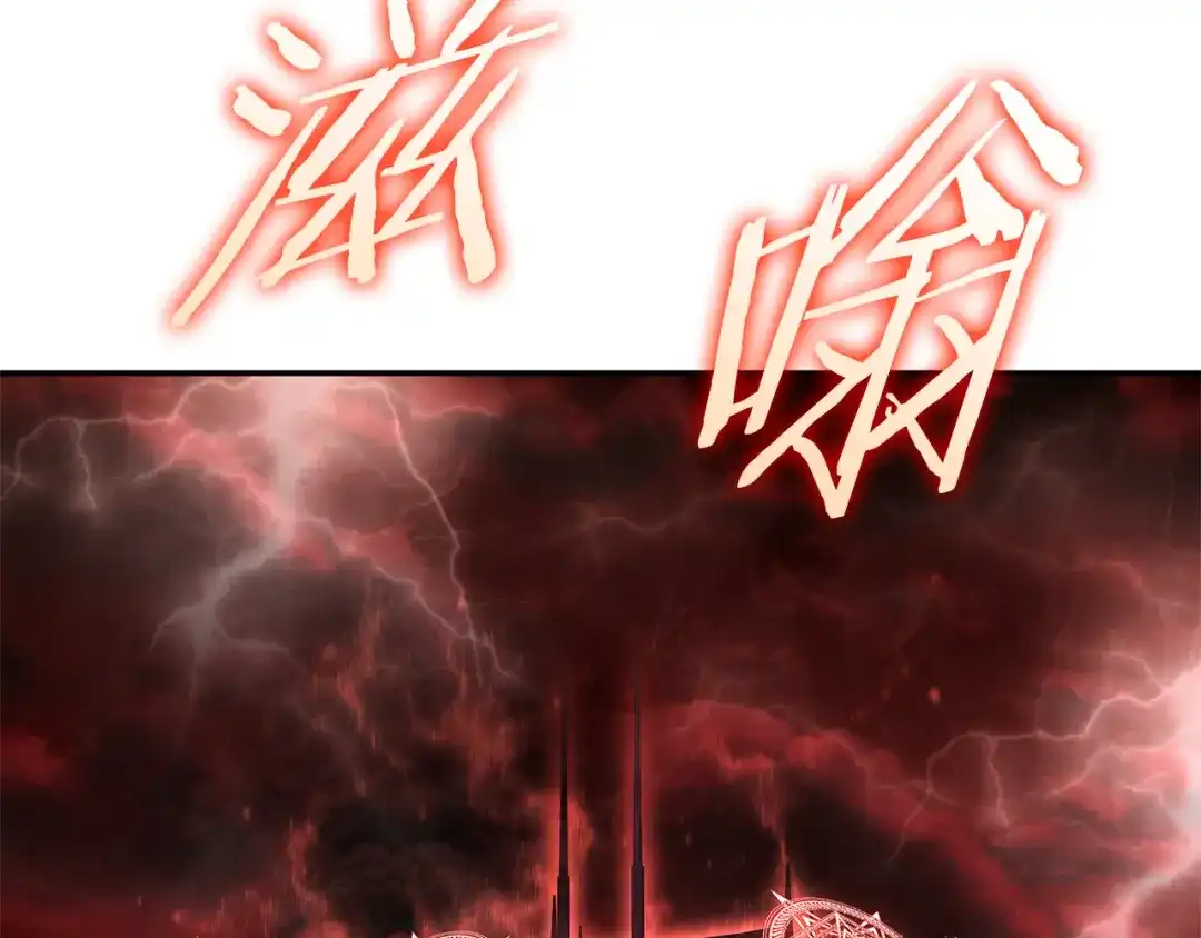《一键三连后，我无敌了》第85话 传达死讯 第57页