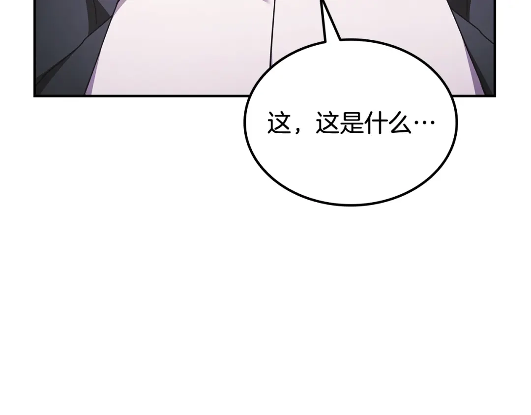 《一键三连后，我无敌了》第85话 传达死讯 第29页