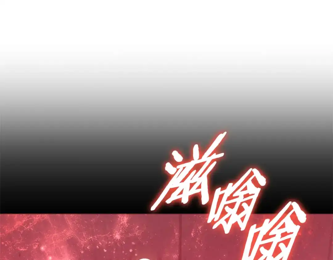 《一键三连后，我无敌了》第85话 传达死讯 第62页