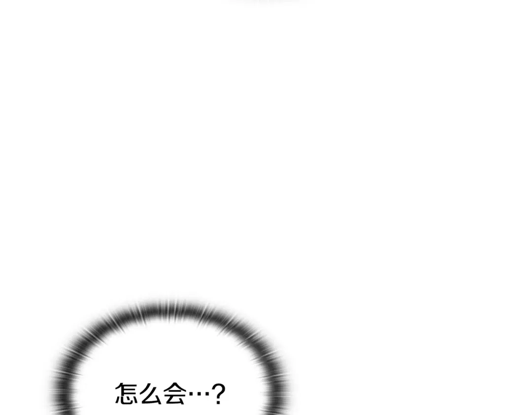 《一键三连后，我无敌了》第86话 最后的约定 第227页