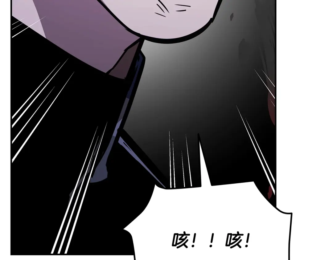 《一键三连后，我无敌了》第86话 最后的约定 第191页