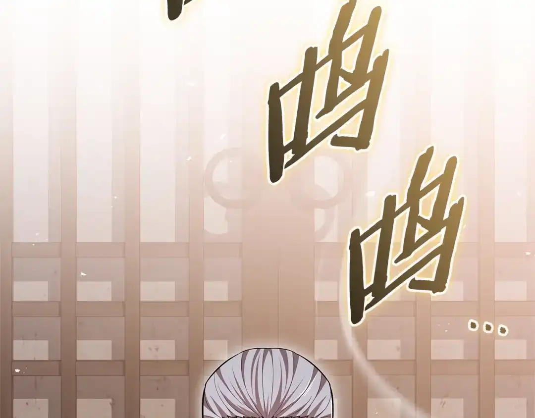 《一键三连后，我无敌了》第86话 最后的约定 第40页