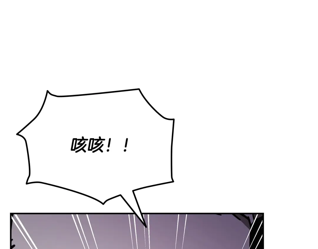 《一键三连后，我无敌了》第86话 最后的约定 第189页