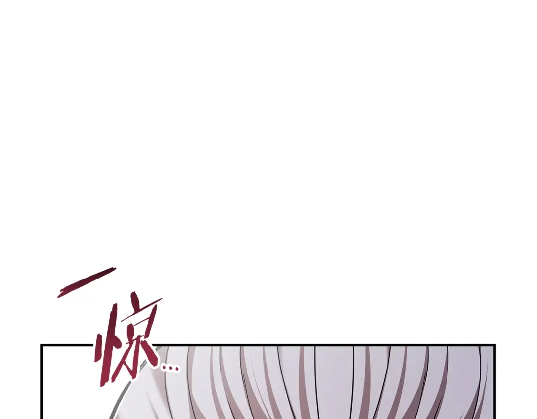 《一键三连后，我无敌了》第86话 最后的约定 第89页
