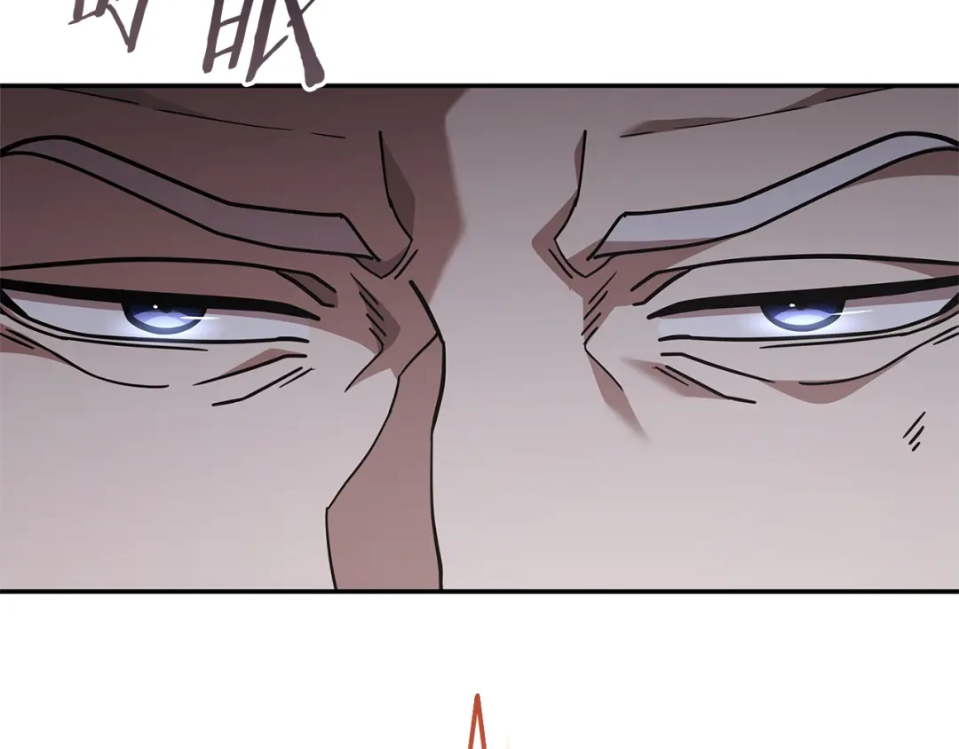 《一键三连后，我无敌了》第86话 最后的约定 第44页