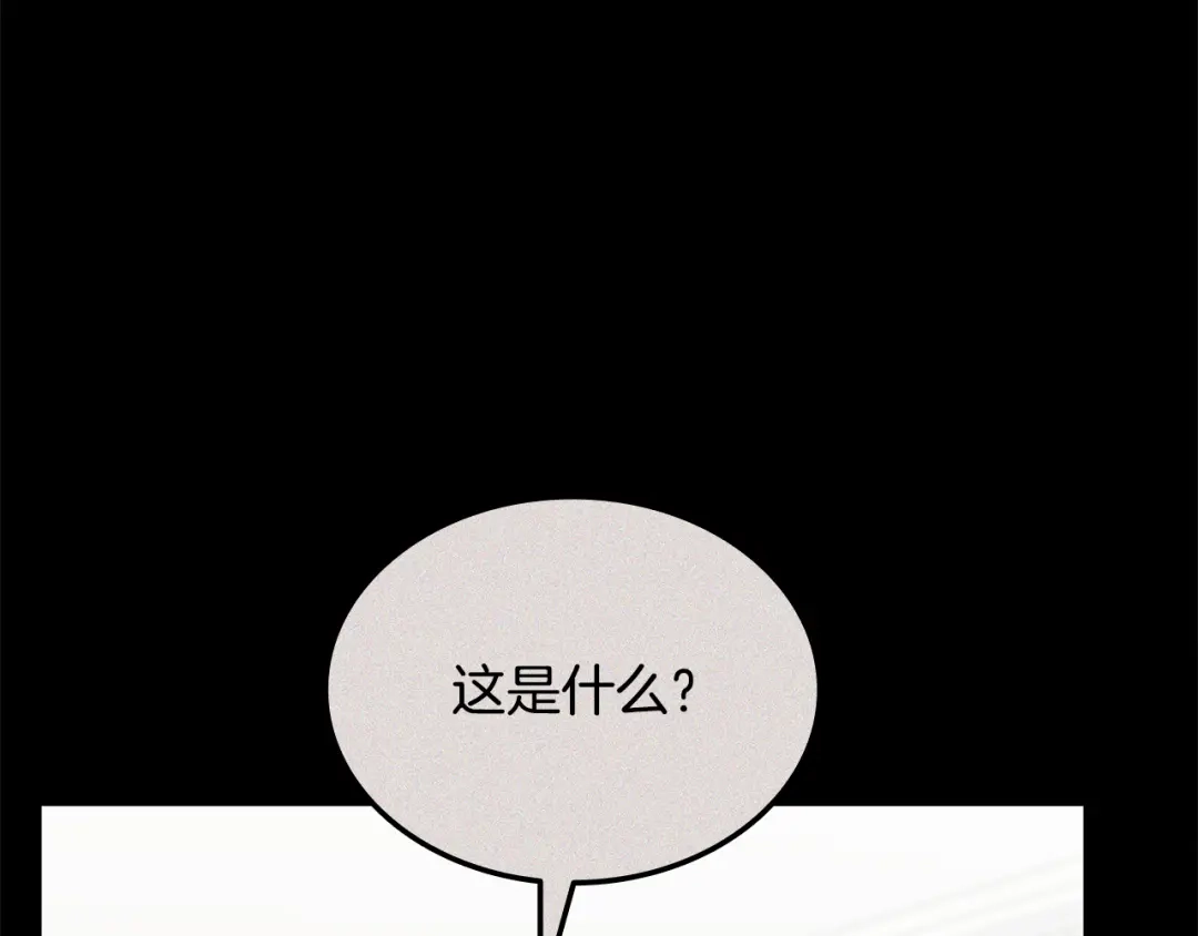 《一键三连后，我无敌了》第86话 最后的约定 第62页