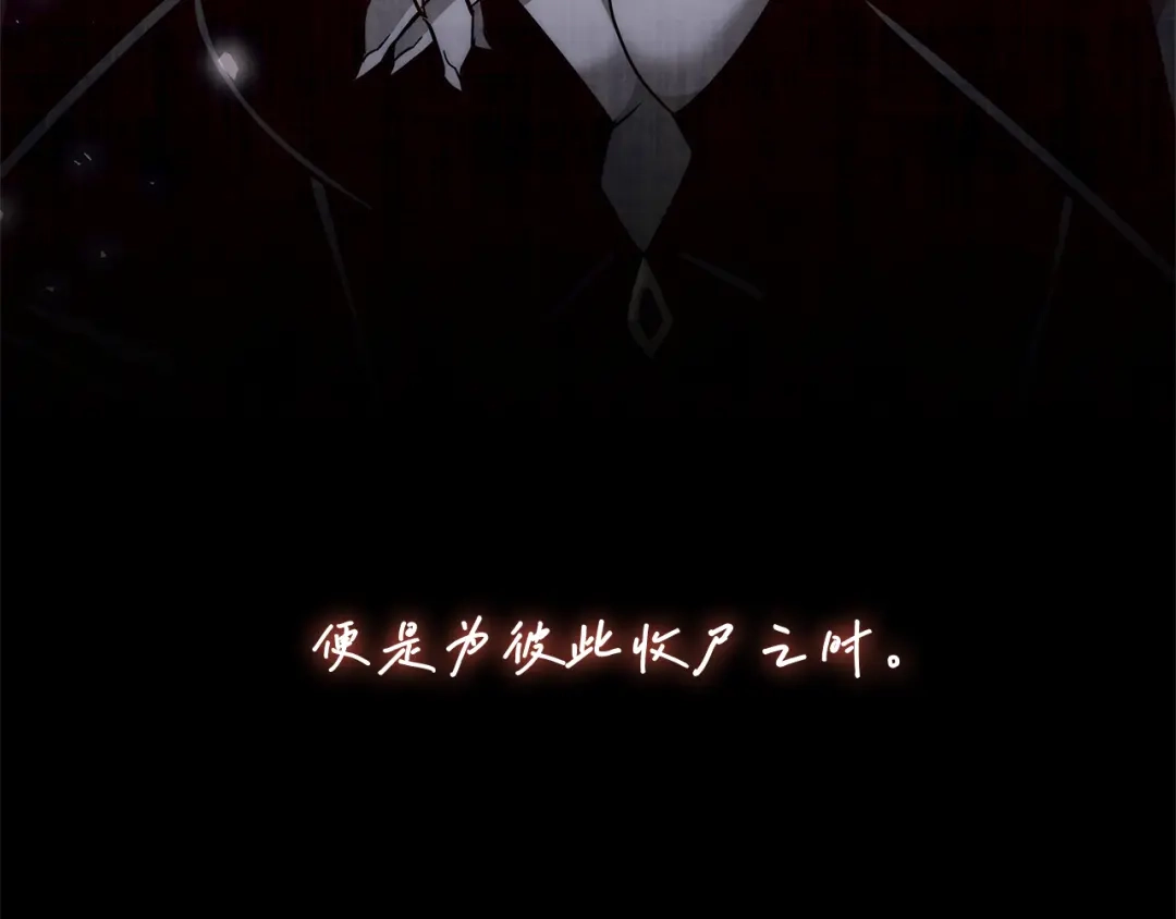 《一键三连后，我无敌了》第86话 最后的约定 第159页