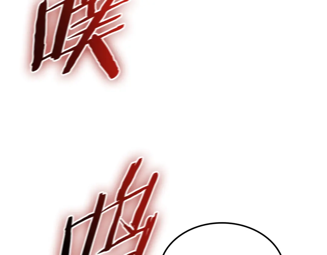 《一键三连后，我无敌了》第86话 最后的约定 第214页