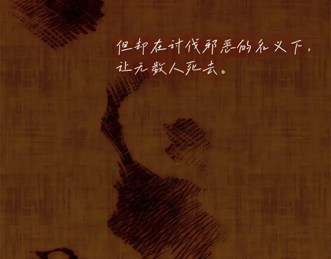 《一键三连后，我无敌了》第86话 最后的约定 第147页