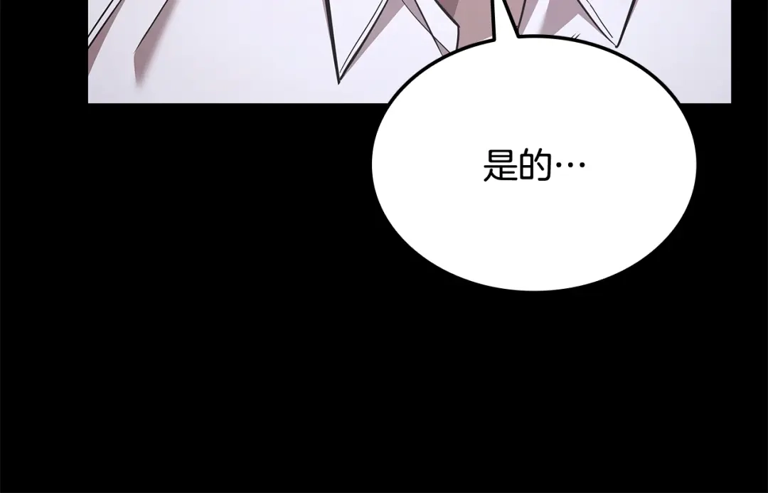 《一键三连后，我无敌了》第86话 最后的约定 第58页