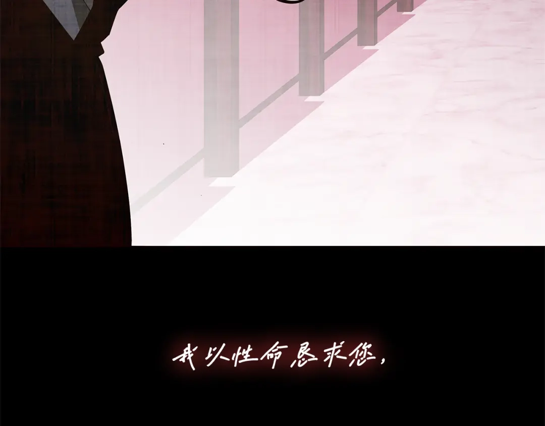 《一键三连后，我无敌了》第86话 最后的约定 第166页