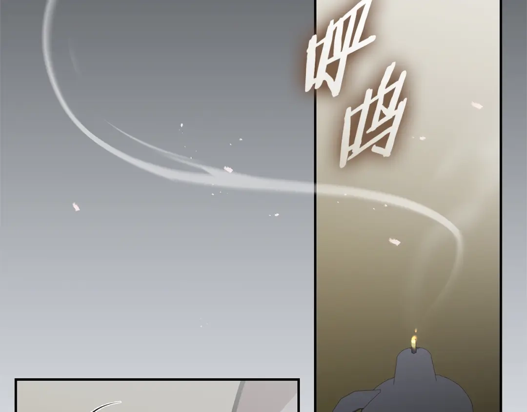 《一键三连后，我无敌了》第86话 最后的约定 第173页