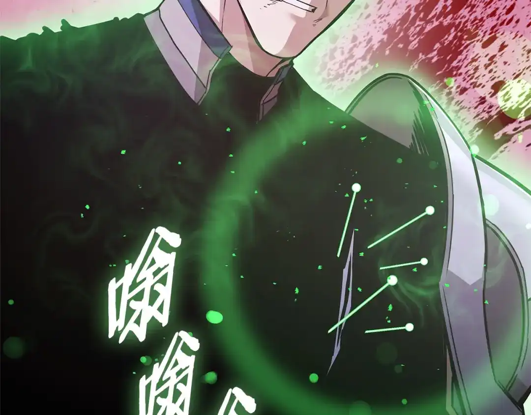 《一键三连后，我无敌了》第86话 最后的约定 第225页